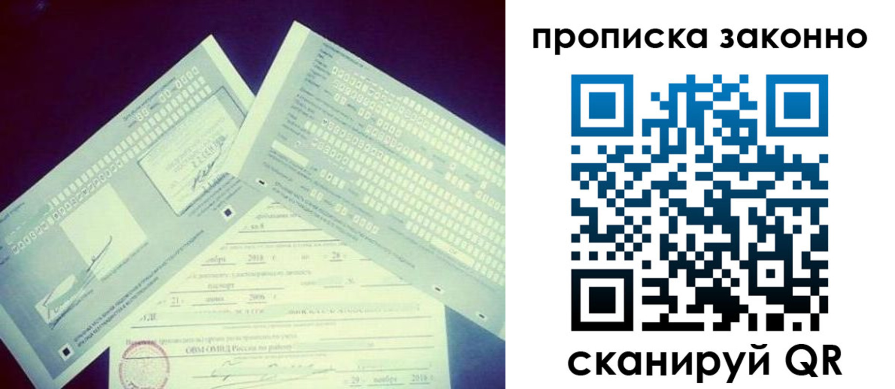 регистрация для дет. сада в ЕАО