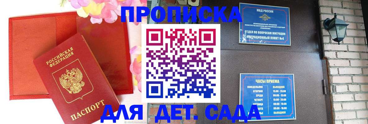 пропишу в квартире в ЕАО